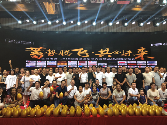 書寫慧百品牌.得中原者得天下 書寫慧百品牌.得中原者得天下