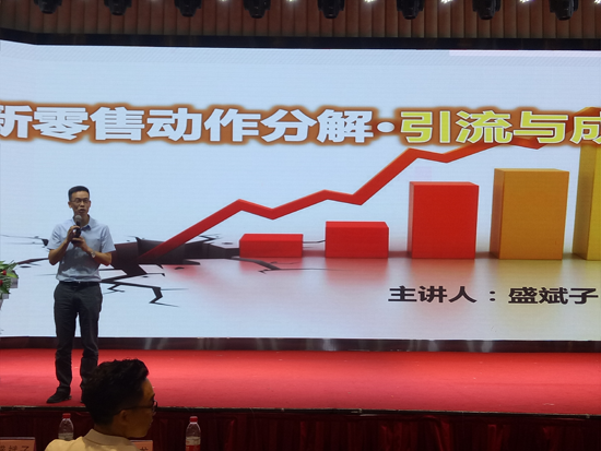 書寫慧百品牌.得中原者得天下 書寫慧百品牌.得中原者得天下