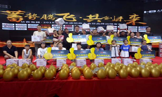 書寫慧百品牌.得中原者得天下 書寫慧百品牌.得中原者得天下