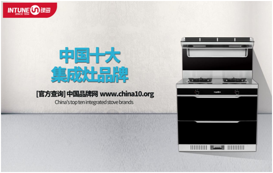 告別桑拿廚房,你也能“青衣不沾一點塵” 告別桑拿廚房,你也能“青衣不沾一點塵”