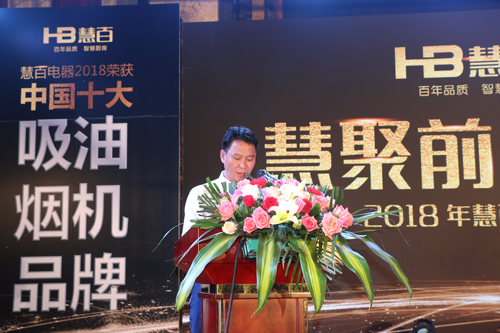 書寫慧百品牌.榮譽是實力最好的見證 書寫慧百品牌.榮譽是實力最好的見證