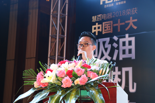 書寫慧百品牌.榮譽是實力最好的見證 書寫慧百品牌.榮譽是實力最好的見證