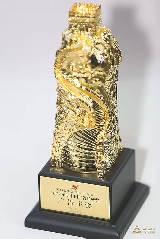 Haotaitai好太太電器頻頻獲獎，優越實力見證發展之路