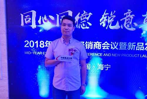 科大集成灶史廣來:從消費者出發的產品,才是市場真正需要的 科大集成灶史廣來:從消費者出發的產品,才是市場真正需要的