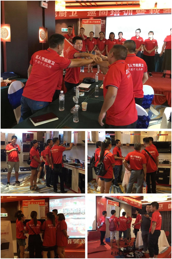 貴陽超人決戰(zhàn)終端技能培訓暨新品發(fā)布會圓滿成功 貴陽超人決戰(zhàn)終端技能培訓暨新品發(fā)布會圓滿成功