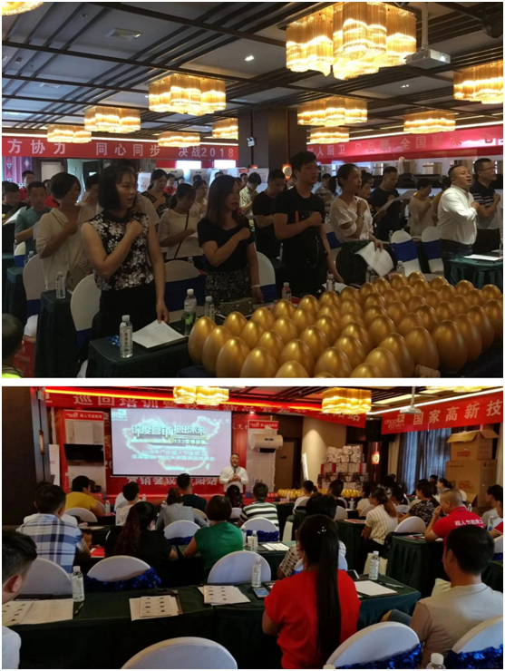 貴陽超人決戰(zhàn)終端技能培訓暨新品發(fā)布會圓滿成功 貴陽超人決戰(zhàn)終端技能培訓暨新品發(fā)布會圓滿成功