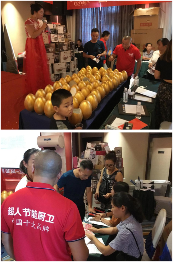 貴陽超人決戰(zhàn)終端技能培訓暨新品發(fā)布會圓滿成功 貴陽超人決戰(zhàn)終端技能培訓暨新品發(fā)布會圓滿成功