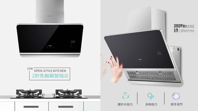 品牌發(fā)展|奧帥電器:讓更多的家庭用上好的廚電產(chǎn)品 品牌發(fā)展|奧帥電器:讓更多的家庭用上好的廚電產(chǎn)品