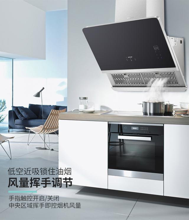 品牌發(fā)展|奧帥電器:讓更多的家庭用上好的廚電產(chǎn)品 品牌發(fā)展|奧帥電器:讓更多的家庭用上好的廚電產(chǎn)品