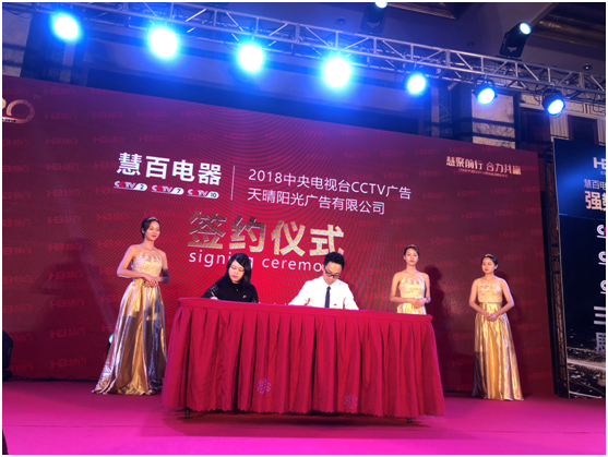 廚電行業首次迎來負增長 慧百企業卻逆勢增長300% 廚電行業首次迎來負增長 慧百企業卻逆勢增長300%