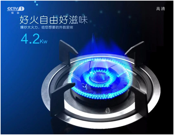 皇冠廚衛央視展英姿 光輝奪目，精彩紛呈