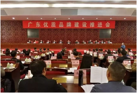 紅日廚衛榮獲“廣東優質”品牌認證 紅日廚衛榮獲“廣東優質”品牌認證