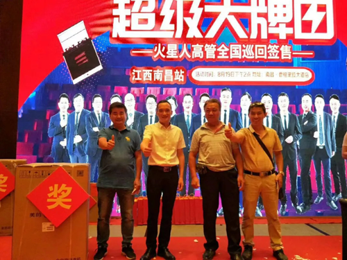 火星人集成灶：銷(xiāo)量以外，活動(dòng)還要收獲更重要的東西