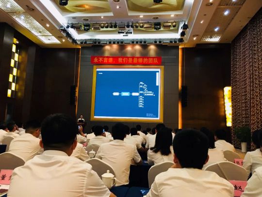 火星人集成灶銷售部9月績溪會議：我們是最棒的團隊！