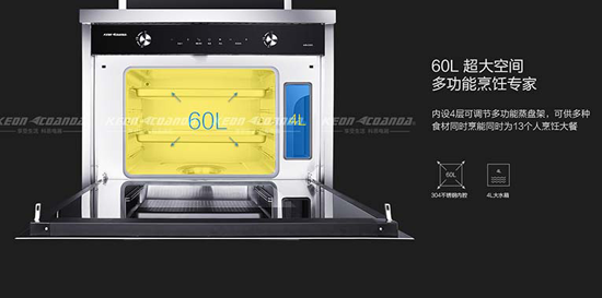 科恩電器緊跟發展潮流,順勢推出蒸箱集成灶“云蒸”D205 科恩電器緊跟發展潮流,順勢推出蒸箱集成灶“云蒸”D205