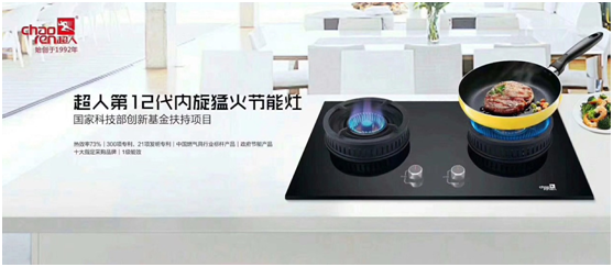 超人廚衛(wèi)羅子健：活在當下做好本分 剩下的交給時間