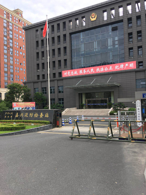 見證大品牌，碧麗飲水機進駐嘉興出入境邊防檢查站