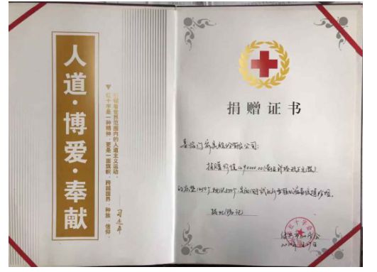 喜臨門床墊誠(chéng)邀廣大消費(fèi)者到線下門店體驗(yàn)，享多重壕禮！