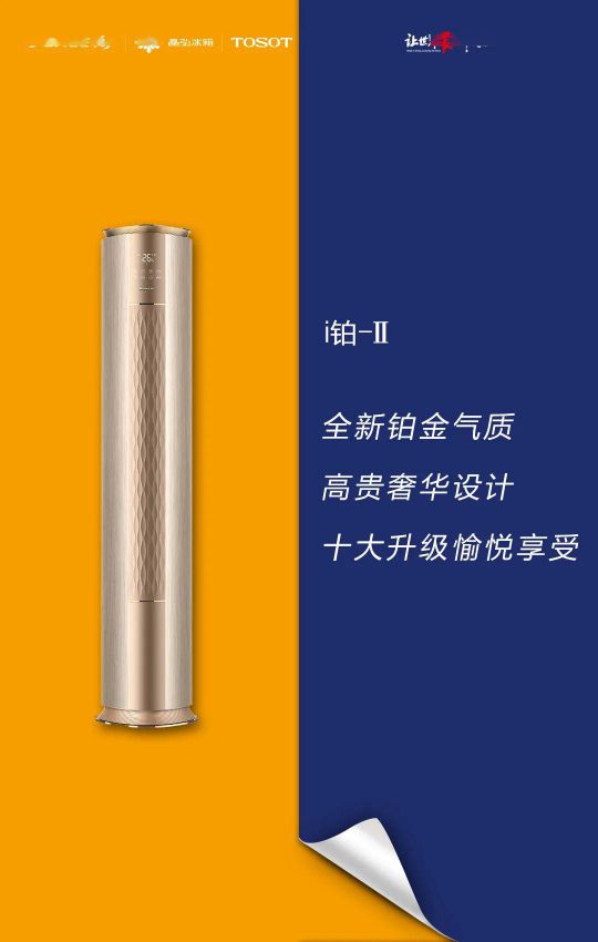418超級品牌日，讓大家更好地體驗格力中央空調硬核品質！