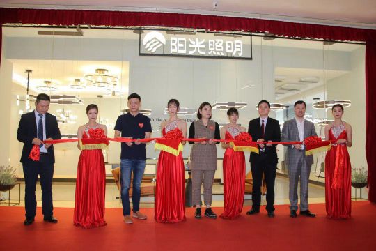 品牌大事|陽(yáng)光照明家居燈飾研發(fā)中心、新都市風(fēng)尚館開(kāi)業(yè)儀式 品牌大事|陽(yáng)光照明家居燈飾研發(fā)中心、新都市風(fēng)尚館開(kāi)業(yè)儀式