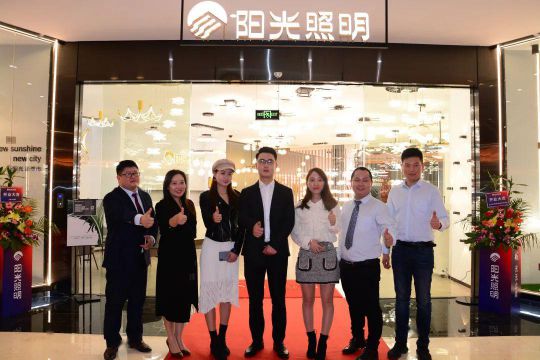 品牌大事|陽(yáng)光照明家居燈飾研發(fā)中心、新都市風(fēng)尚館開(kāi)業(yè)儀式 品牌大事|陽(yáng)光照明家居燈飾研發(fā)中心、新都市風(fēng)尚館開(kāi)業(yè)儀式