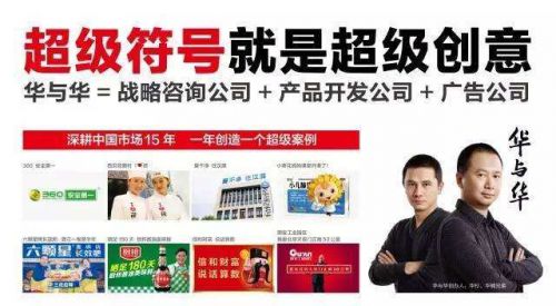 分析三個(gè)知名品牌策劃公司如何引領(lǐng)中國(guó)咨詢市場(chǎng)前行？