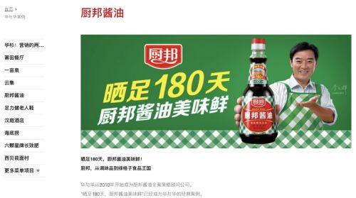 分析三個(gè)知名品牌策劃公司如何引領(lǐng)中國(guó)咨詢市場(chǎng)前行？