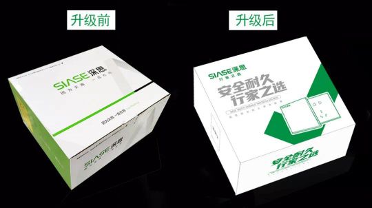 品牌發展|深思電工全新升級，裝修懂行選深思！