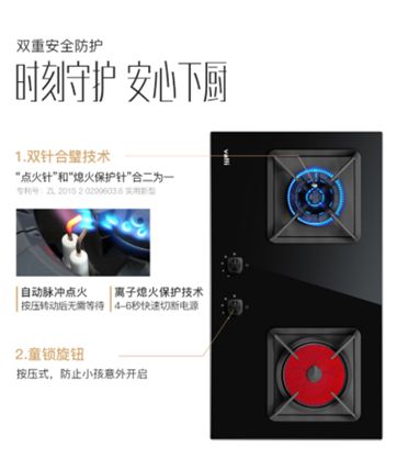 品牌產(chǎn)品|聽說華帝鴛鴦灶是解決眾口難調(diào)問題的好灶具