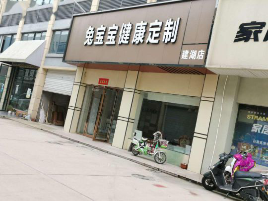 品牌發展|兔寶寶全屋定制加大維權力度，積極有效捍衛品牌榮譽 