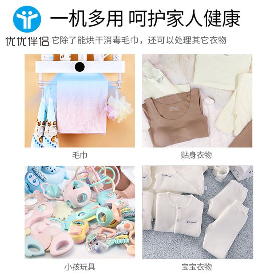 2020年健康家居優(yōu)選產(chǎn)品：優(yōu)優(yōu)伴侶智能毛巾機(jī)