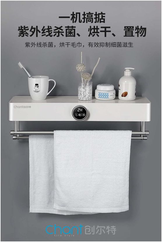 創(chuàng)爾特多款殺菌神器亮相市場(chǎng)，解決日常消毒痛點(diǎn)