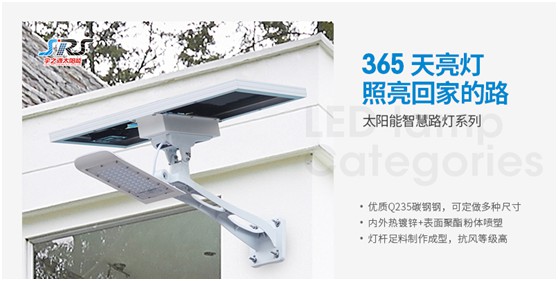 宇之源太陽能路燈：照亮歸家之路，助力鄉村建設