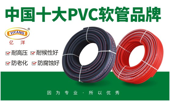 億洋管業:齊抓質量服務,成就領先品牌 億洋管業:齊抓質量服務,成就領先品牌