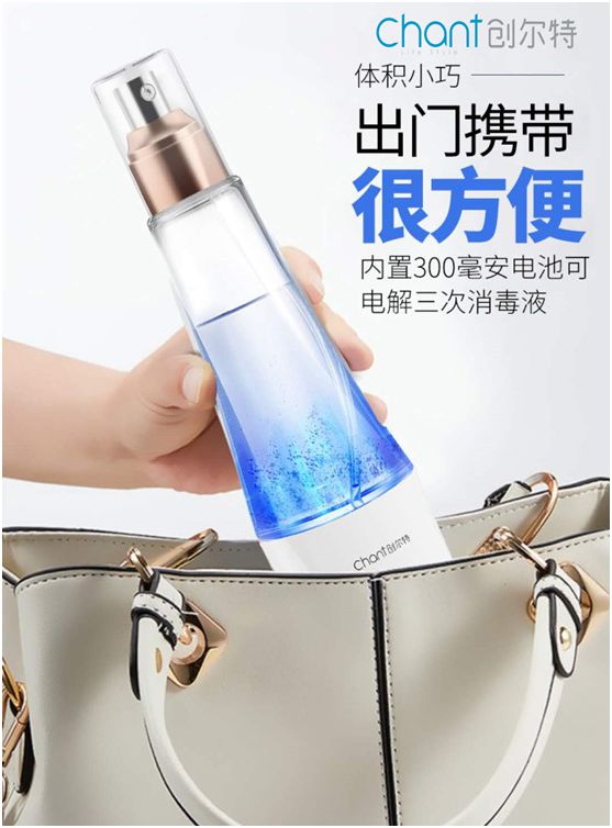 創爾特消毒液制造儀：潔凈生活，暢享健康