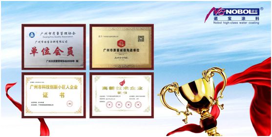 諾寶涂料：凝聚品牌優勢，全渠道營銷加速發展