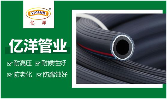 億洋管業：優良品質鑄就品牌，積累實力塑造未來