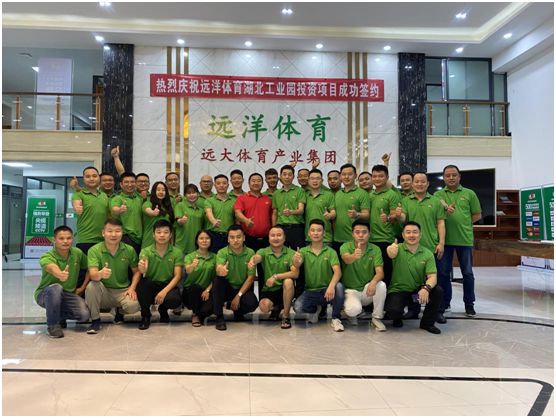 六月戰(zhàn)歌起 遠(yuǎn)洋環(huán)保塑膠跑道全國營銷團(tuán)隊(duì)培訓(xùn)大會