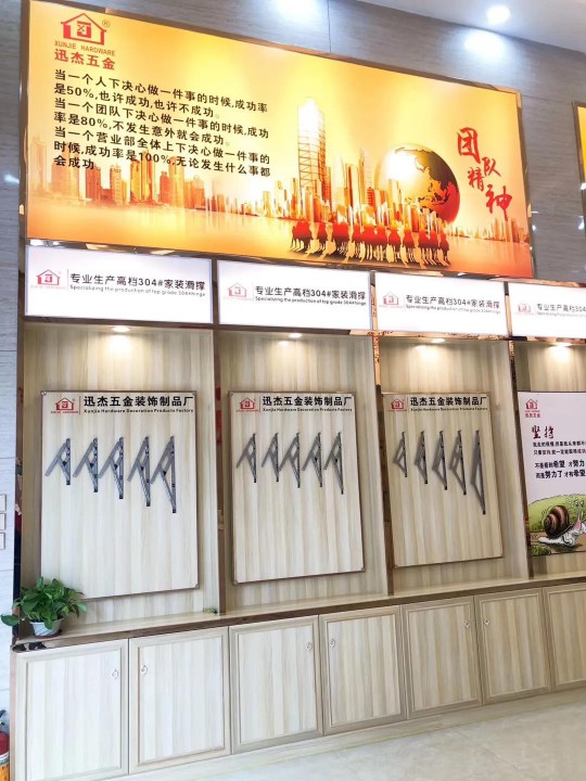 鋁合金門窗滑撐，迅杰一路向前、永不止步！