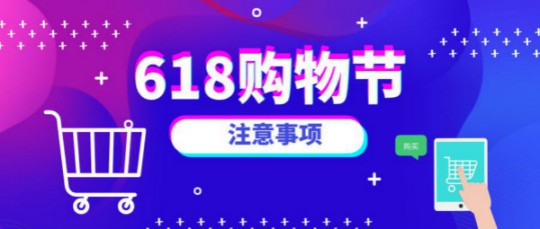 618大促將至 消費者該如何挑選合適的電壁掛爐？
