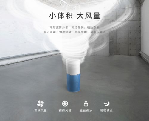 高效去除污染物，十大空氣凈化器品牌哪個好 