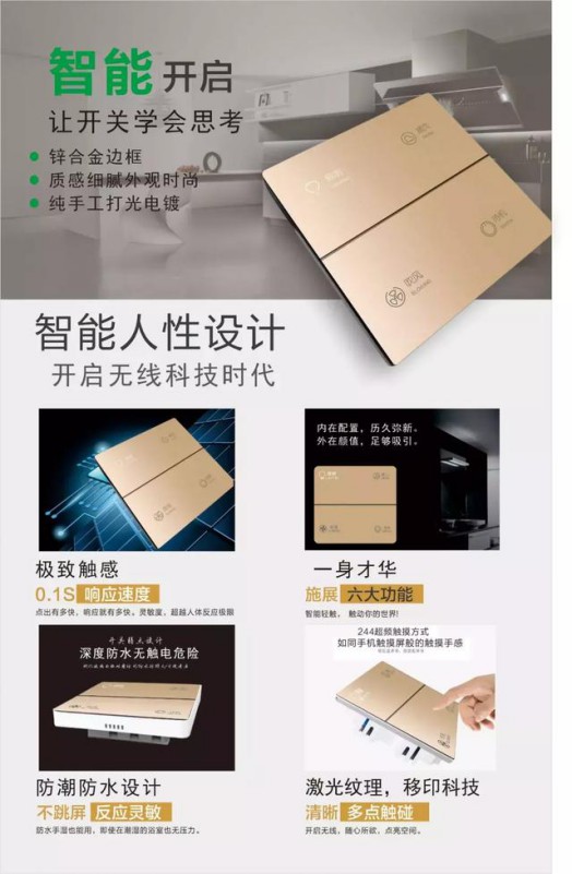 歐陸涼霸，告別油煙，舒心生活