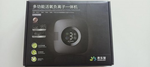 測評：思樂智負(fù)離子空氣凈化器如何作用于家居空氣治理