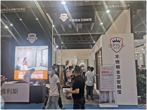 雅利斯淋浴房閃耀廣州建博會，見證品牌實力
