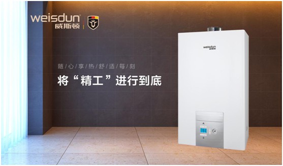 威斯頓壁掛爐：智能供暖核心科技，開啟舒適家居時代