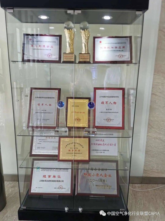 哈克：通過過濾技術，讓人民的生活變得更美好 
