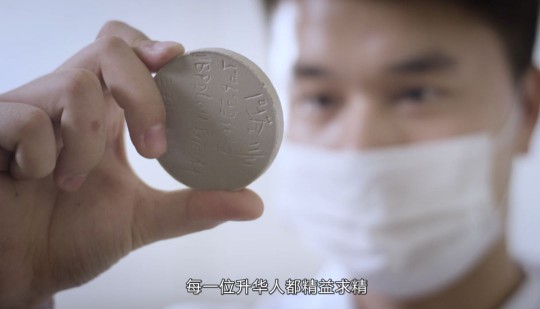 升華陶瓷劉鋒：心中有目標，未來有方向！ 