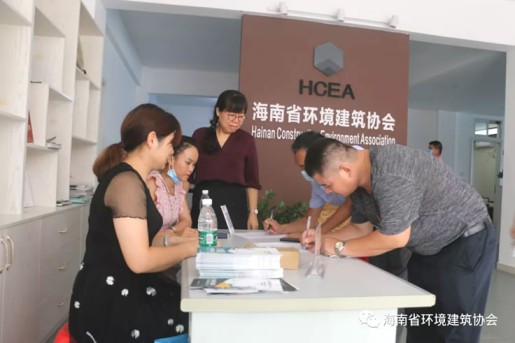 海南環(huán)建協(xié)會、巴中商會、堿克瓷磚背膠簽署三方合作協(xié)議