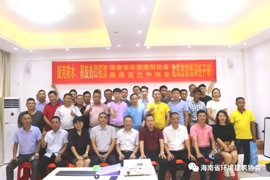 海南環(huán)建協(xié)會、巴中商會、堿克瓷磚背膠簽署三方合作協(xié)議