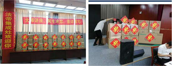 安徽蕭縣法帝集成灶與大金中央空調VIP專場團購會圓滿落幕!